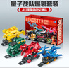 奧迪雙鉆（AULDEY）量子戰(zhàn)隊(duì)聯(lián)動(dòng)爆裂飛車禮盒4只裝空翻變形男孩女孩玩具生日禮物 曬單實(shí)拍圖