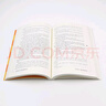 弘書(shū)閣英語(yǔ)文庫之十大當代英語(yǔ)文學(xué)名著(zhù) 英文原版 英文原版讀物 含怦然心動(dòng) Educated 正常人 追風(fēng)箏的人 長(cháng)日將盡 偷書(shū)賊 午夜圖書(shū)館 無(wú)比美妙的痛苦等 【送音頻】怦然心動(dòng) 曬單實(shí)拍圖