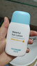宮中秘策（GOONGBE）藍帽帽防曬霜 高倍物理防曬乳液 SPF50+PA++++青少年防曬乳80g 曬單實(shí)拍圖