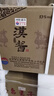 茅臺(tái)（MOUTAI）漢醬 匠心傳承 醬香型白酒 53度 500ml*6 整箱裝 曬單實(shí)拍圖