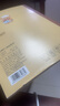 得力（deli）得力(deli)無線裝訂本40張黃油小熊橫線本學生日記本B5記事本可愛筆記本本子HY202 曬單實拍圖