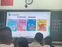 中國(guó)神話故事山海經(jīng)四年級(jí)上冊(cè)必讀課外閱讀快樂讀書吧正版書籍原版中國(guó)古代神話故事世界經(jīng)典神話與傳說古希臘閱讀書籍人教版同步教材小學(xué)生版經(jīng)典書目小學(xué)語(yǔ)文4年級(jí)上學(xué)期全套名著閱讀課程化叢書 有聲4本【四上必 曬單實(shí)拍圖