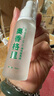 珍麗萊 奧香格里凈味除臭液 30ml 三盒裝】30ml*3（送手工皂） 曬單實拍圖