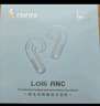 漫步者（EDIFIER）蘿莉豆Lolli ANC真無線主動(dòng)降噪藍(lán)牙耳機(jī)半入耳式翻譯同聲傳譯運(yùn)動(dòng)跑步音樂游戲電競(jìng)適配蘋果華為 星光金+柯基狗耳機(jī)套+曬單10元 曬單實(shí)拍圖