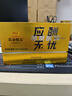 白云邊 四星陳釀 濃醬兼香型白酒 42度 500ml 單瓶裝 曬單實(shí)拍圖