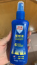 Aerogard 澳樂家驅(qū)蚊噴霧驅(qū)蚊液防蚊花露水澳洲進口10%派卡瑞丁175ml基孔肯雅熱 曬單實拍圖