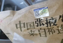 祁連牧歌祁連牧歌國產有機牛肚1kg 牛雜毛肚冰凍生鮮牛肚 源頭直發(fā) 曬單實拍圖