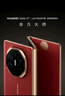 HUAWEI Mate XT 非凡大師 華為三折疊屏手機(jī) 16GB+1TB瑞紅 超纖薄 巖脈紋理 10.2英寸超形態(tài)三折疊大屏 曬單實(shí)拍圖