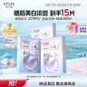 歐詩漫（OSM）珍珠曬后美白淡斑補水面膜男女通用組合15片煙酰胺保濕提亮護膚品 曬單實拍圖