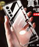 AOYAMIC  適用于vivo Y73s手機(jī)殼vivoy73s保護(hù)套鏡頭全包防摔透明超薄硅膠軟殼簡約男女款 vivo Y73s 5G【透明白】 新升級簡約全包鏡頭保護(hù)氣囊防摔殼 曬單實(shí)拍圖