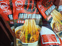 川娃子 缽缽雞調(diào)味料 四川樂山特產(chǎn)冷串串調(diào)料口水雞調(diào)料涼拌紅油 麻辣360g*2 曬單實拍圖