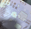 她研社春眠小褲安睡褲M-L碼9條安心褲夜安褲超長夜用褲型衛(wèi)生巾京東自營 曬單實拍圖