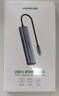 綠聯(lián)Type-C擴(kuò)展塢千兆拓展塢網(wǎng)口轉(zhuǎn)換器網(wǎng)線轉(zhuǎn)接頭雷電4分線器USB通用Mac蘋果華為聯(lián)想電腦Switch掌機(jī) 曬單實(shí)拍圖