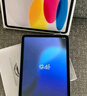 Apple/蘋果【國家補(bǔ)貼】iPad 11英寸 A16芯片2025年款 平板電腦 (128GB WLAN版/學(xué)習(xí)辦公娛樂)藍(lán)色 曬單實(shí)拍圖