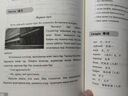 3冊 基礎哈薩克語(yǔ)1-3 附mp3音頻 哈薩克語(yǔ)基礎入門(mén)學(xué)習 哈薩克斯坦哈薩克語(yǔ)自學(xué)書(shū)籍 哈薩克語(yǔ)學(xué)習教材 世界圖書(shū) 哈薩克教程 曬單實(shí)拍圖