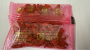寧安堡 寧夏枸杞 好滋補(bǔ)金標(biāo)特級(jí)寧夏枸杞子250g*2中寧特產(chǎn)獨(dú)立小包裝 曬單實(shí)拍圖