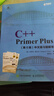 正版  C++PrimerPlus第6版中文版習題解答 曬單實(shí)拍圖