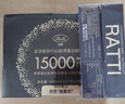 RATTI膠原蛋白肽飲口服飲品小分子膠原金頂側(cè)耳麥角硫因正品官方旗艦店 10瓶+VC軟糖1袋 曬單實(shí)拍圖