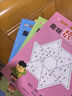 數(shù)獨游戲階梯訓(xùn)練（全4冊）小學(xué)生一二三年級階梯訓(xùn)練4-9階九宮格技巧兒童邏輯思維訓(xùn)練提高觀察力專注力記憶力數(shù)學(xué)能力邏輯思維能力 曬單實拍圖