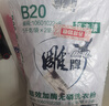 雕牌 超效加酶洗衣粉 茉莉清香 10斤*2 無(wú)磷 低溫速溶 強(qiáng)效去漬 曬單實(shí)拍圖