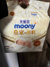 MOONY尤妮佳慕怡皇家佑肌拉拉褲XXL22(≥15kg)透氣小風(fēng)窗特惠裝 曬單實(shí)拍圖