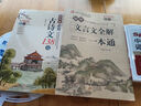2026新版一本初中必背古詩(shī)文 初中必背的古詩(shī)詞和文言文合集 中學(xué)生語(yǔ)文教材必背古詩(shī)詞文言文全解全練 初中生必背古詩(shī)文138篇+文言文全解一本通 曬單實(shí)拍圖