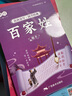 書行經(jīng)典國(guó)學(xué)唐詩(shī)論語千字文鋼筆字帖練字專用成人練字楷書硬筆書法練字帖 曬單實(shí)拍圖