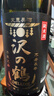 澤之鶴日本原裝進(jìn)口澤之鶴奢旨純米清酒低度微醺純米釀造日式720ml/1.8L 1.8L*1瓶 曬單實(shí)拍圖