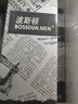 波斯頓男士乳液美白護(hù)膚品夏季控油補(bǔ)水保濕美白提亮膚色100ml 曬單實(shí)拍圖