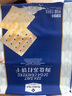 Member's Mark 海鹽蘇打餅干 1.5kg*1袋 曬單實拍圖