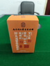 南同四海南京同仁堂胖大海金銀花羅漢果甘草菊花茶咽炎養(yǎng)清潤(rùn)雪梨枇杷肺茶 曬單實(shí)拍圖