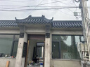 中式四合院屋頂瓦片板瓦底瓦仿古小青瓦徽派建筑裝飾立瓦滴水花檐 18*18*8 曬單實(shí)拍圖