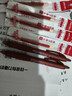得力紅筆教師批改作業(yè)專(zhuān)用學(xué)生老師按動(dòng)水筆老師辦公中性筆劃重點(diǎn)大容量紅色老師辦公簽字紅筆 2支+5支得力筆芯 曬單實(shí)拍圖