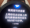 華為WATCH Buds華為手表智能手表耳機手表二合一棕色 男表 曬單實拍圖