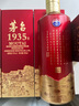 茅臺(tái)（MOUTAI）2025年 飛天 醬香型白酒 53度 500ml*6 整箱裝【名酒鑒真】 曬單實(shí)拍圖
