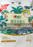 心相印洗臉巾【肖戰(zhàn)推薦】80抽*3包干濕兩用棉柔潔面巾加厚一次性抽取式 曬單實拍圖