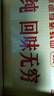 四特酒T9 特香型白酒 高品質(zhì)純糧口糧酒 江西特產(chǎn) 45度 550mL 6盒 整箱裝 曬單實(shí)拍圖