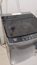 海爾（Haier）波輪洗衣機(jī)全自動(dòng)懶人家用10公斤大容量 國(guó)家補(bǔ)貼加磅 一級(jí)能效直驅(qū)變頻 除螨洗B32Mate1以舊換新 金榜推薦丨升級(jí)抗菌波輪丨智能預(yù)約 曬單實(shí)拍圖
