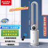 澳柯瑪（AUCMA）風隨溫動冷風扇/無葉水冷塔扇/加濕水冷風扇/遙控空調(diào)扇/家用電風扇落地扇/母嬰兒童空氣循環(huán)扇201 曬單實拍圖