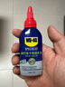 WD-40自行車(chē)濕干性鏈條油隨身裝山地公路防銹潤滑劑飛輪牙盤(pán)塔輪保養 鏈條清洗劑+干性油70ml【推薦套裝】 曬單實(shí)拍圖