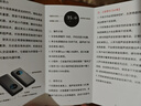 盾侍衛(wèi)防錄音干擾設(shè)備防錄像反監(jiān)聽(tīng)防竊聽(tīng)蘋(píng)果安卓通用談判律師屏蔽神器 頂配【15個(gè)超聲波孔】5米內(nèi)干擾 曬單實(shí)拍圖