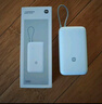 小米（MI）【3C認(rèn)證】小米自帶線充電寶20000 33W 淺咖色 適用小米/紅米/redmi/蘋果/安卓/手機可上飛機/火車 曬單實拍圖