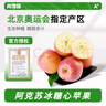 青饞貓正宗新疆阿克蘇冰糖心蘋果應(yīng)季新鮮水果整箱紅富士 75-80mm/凈重5斤【甄選果】 曬單實(shí)拍圖