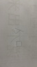 奕思瑞識字早教安靜書粘貼撕撕書嬰兒2至6歲幼兒園認(rèn)字看圖學(xué)前識字卡片 曬單實(shí)拍圖