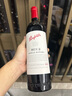 奔富 (Penfolds)奔富紅酒 bin系列奔富bin2 麥克斯原瓶進口干紅葡萄酒 澳洲原瓶BIN2【1瓶*750ML】 曬單實拍圖