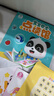 【點(diǎn)讀繪本回購(gòu)】寶寶巴士jojo點(diǎn)讀筆繪本(不含筆)早教機(jī)寶貝赳赳繪本幼兒?jiǎn)⒚烧J(rèn)知故事書籍兒童生日禮物 【食物篇/4冊(cè)】1-3歲 曬單實(shí)拍圖