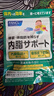 FANCL HealthScience進(jìn)口 內(nèi)脂支援90粒/包 150億活菌 平衡腸胃 分解脂肪 管理身材 90粒/包(30日量) 曬單實(shí)拍圖