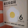 愛咔威（IKV）嬰兒蛋花輔食碗寶寶訓(xùn)練學(xué)吃飯硅膠吸盤一體式防摔燙兒童餐具 蛋花碗 曬單實(shí)拍圖