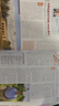 【單期/外刊訂閱】Wine Spectator 美國葡萄酒觀(guān)察家雜志 2025/24/23年訂閱15期 【單期】2025年2月28日刊 曬單實(shí)拍圖