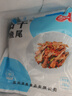 湖之香 湖北荊楚特產(chǎn)陽(yáng)干魚(yú)尾臘魚(yú)尾無(wú)防腐添加自制腌魚(yú)干魚(yú)干貨臘味 陽(yáng)干魚(yú)尾【258g/包】 2包 曬單實(shí)拍圖
